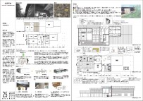 1013117菊池駿一1